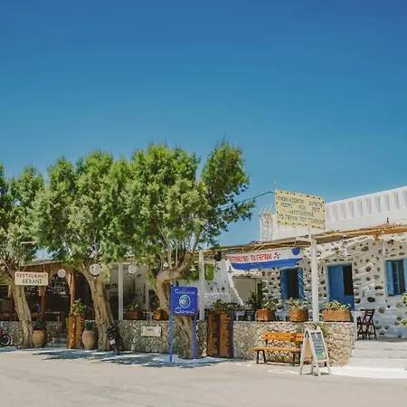 Aparthotel Gerani 3*