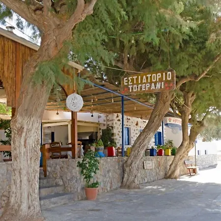 Gerani Apartmanhotel